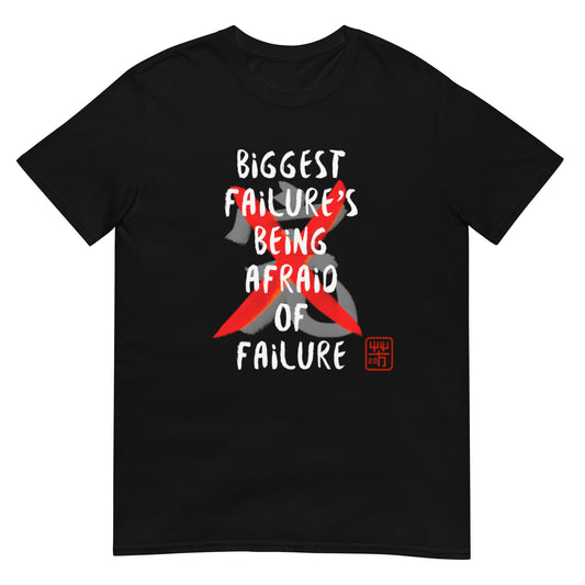 "Perfection" T-Shirt