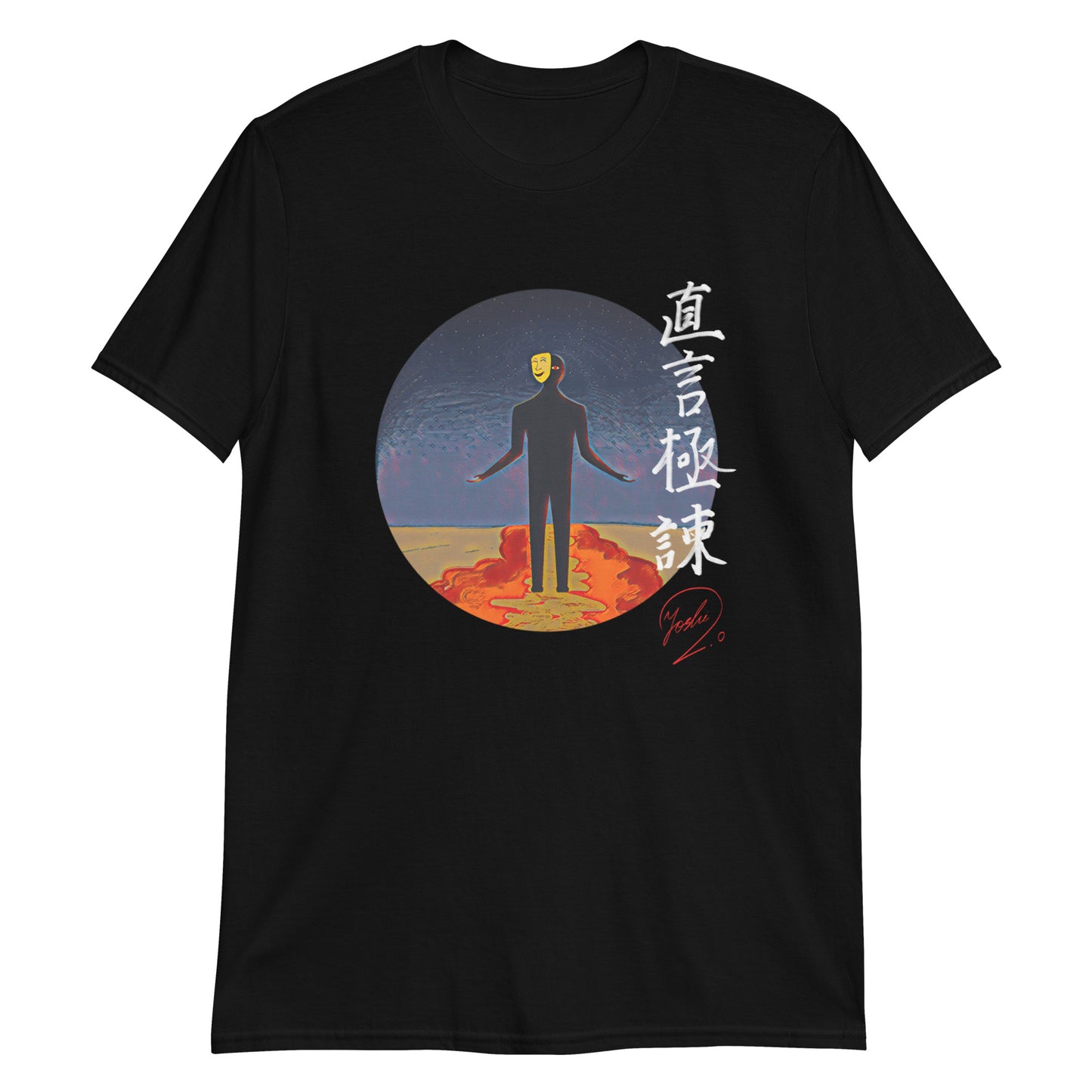 'Smooth' T-shirt