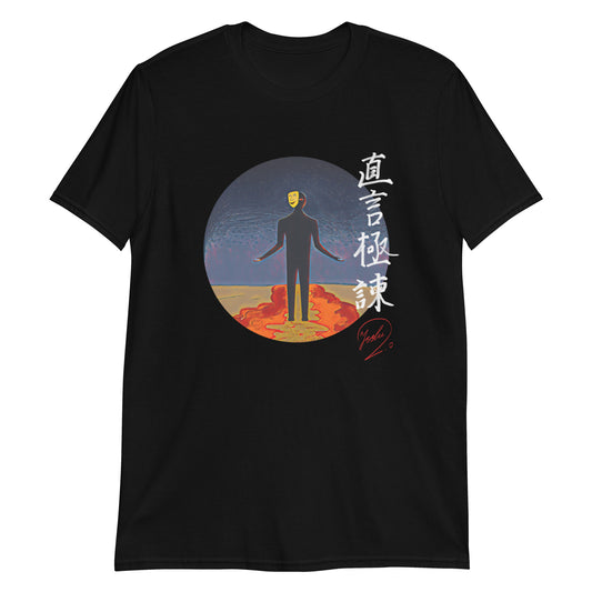 'Smooth' T-shirt